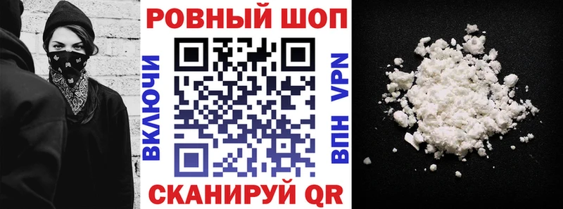 Купить наркотик Гусь-Хрустальный КОКАИН  Галлюциногенные грибы  МАРИХУАНА  ГАШИШ  Альфа ПВП 