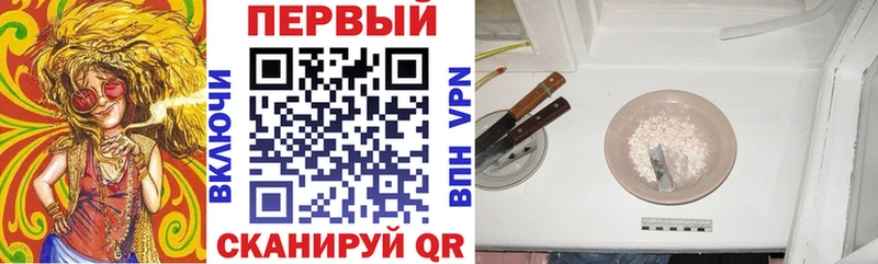 АМФЕТАМИН Розовый Гусь-Хрустальный