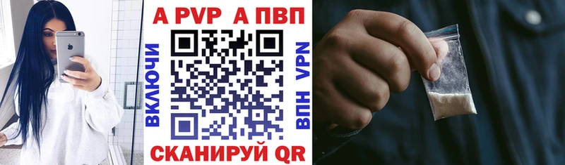 А ПВП VHQ  Гусь-Хрустальный 