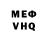 Кетамин VHQ Bianca Picardi