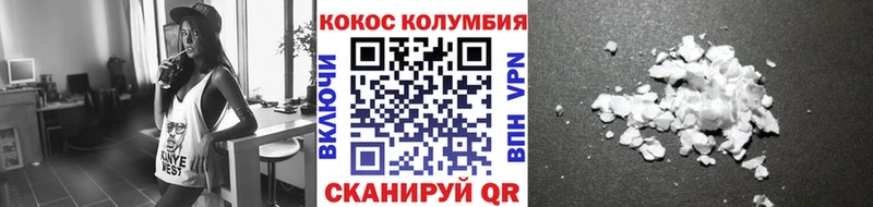 КОКАИН Боливия  наркота  Гусь-Хрустальный 