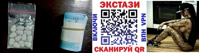 купить наркотики цена  Гусь-Хрустальный  Экстази ешки 