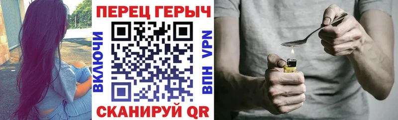 ГЕРОИН белый  хочу наркоту  мега онион  Гусь-Хрустальный 