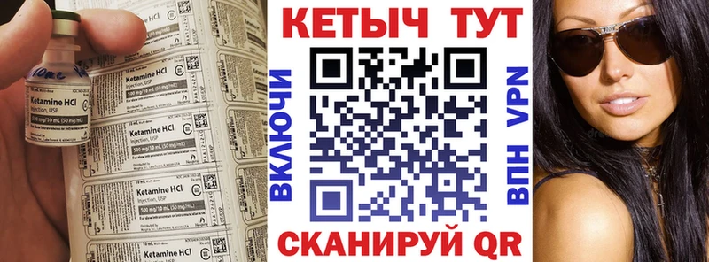 продажа наркотиков  Гусь-Хрустальный  КЕТАМИН ketamine 
