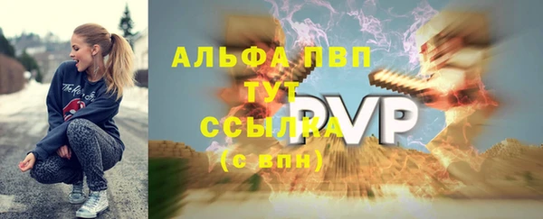 меф Волосово