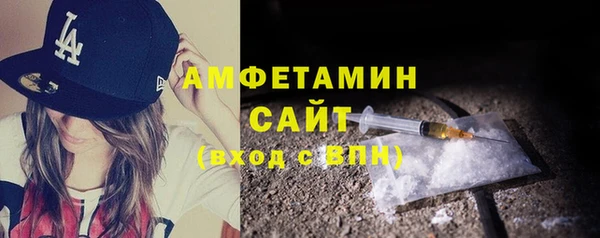 меф Волосово