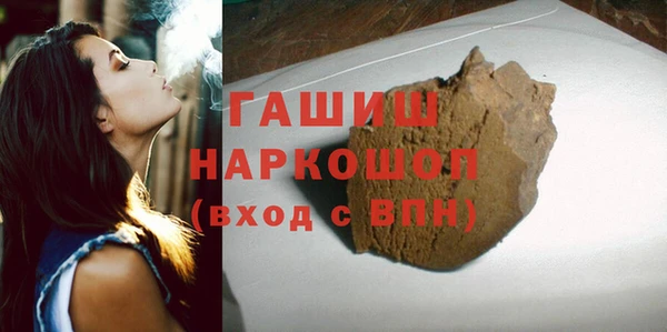 ГАЛЛЮЦИНОГЕННЫЕ ГРИБЫ Волоколамск