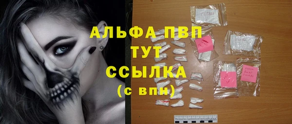 ГАЛЛЮЦИНОГЕННЫЕ ГРИБЫ Володарск