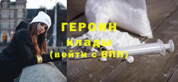 марки nbome Слюдянка