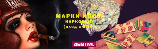 ГАЛЛЮЦИНОГЕННЫЕ ГРИБЫ Волоколамск