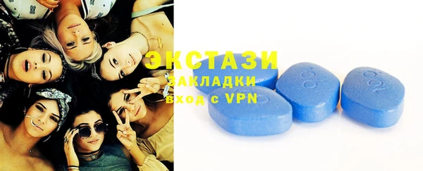 ГАЛЛЮЦИНОГЕННЫЕ ГРИБЫ Володарск