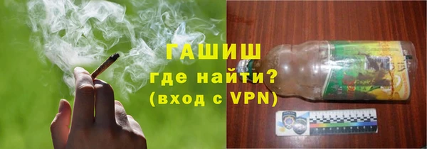 гашиш Вязники