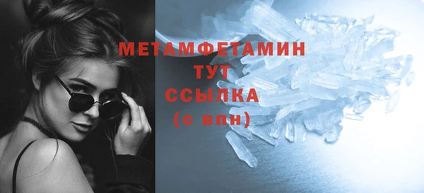 ГАЛЛЮЦИНОГЕННЫЕ ГРИБЫ Волоколамск