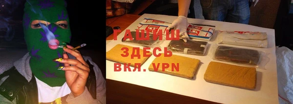 меф Волосово