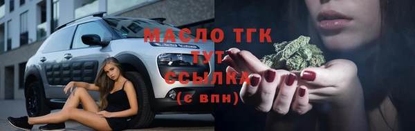 ГАЛЛЮЦИНОГЕННЫЕ ГРИБЫ Волоколамск