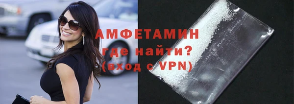 ГАЛЛЮЦИНОГЕННЫЕ ГРИБЫ Володарск