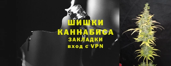 ГАЛЛЮЦИНОГЕННЫЕ ГРИБЫ Волоколамск