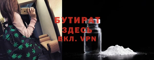 ГАЛЛЮЦИНОГЕННЫЕ ГРИБЫ Волоколамск