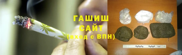 ГАЛЛЮЦИНОГЕННЫЕ ГРИБЫ Володарск