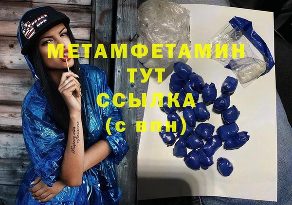 ГАЛЛЮЦИНОГЕННЫЕ ГРИБЫ Володарск