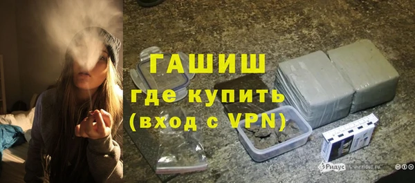 ГАЛЛЮЦИНОГЕННЫЕ ГРИБЫ Володарск