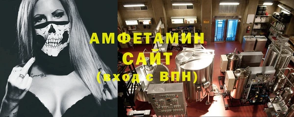 ГАЛЛЮЦИНОГЕННЫЕ ГРИБЫ Володарск