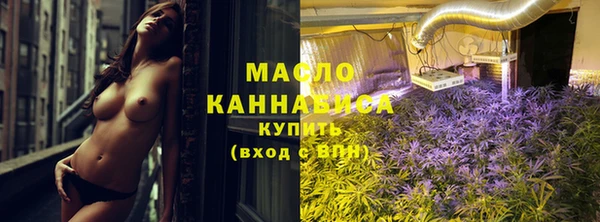 ГАЛЛЮЦИНОГЕННЫЕ ГРИБЫ Володарск