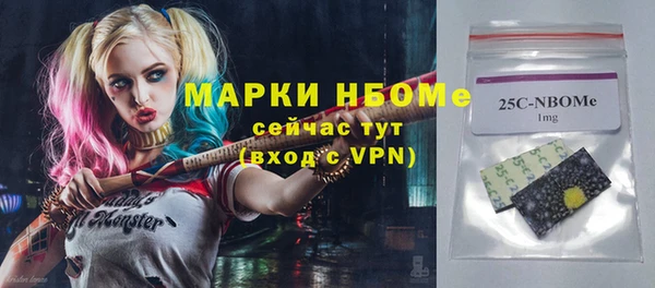 ГАЛЛЮЦИНОГЕННЫЕ ГРИБЫ Волоколамск