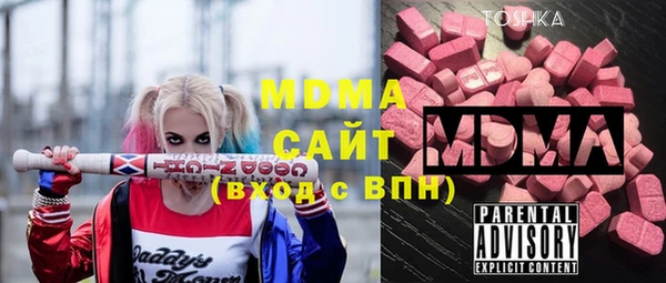 ГАЛЛЮЦИНОГЕННЫЕ ГРИБЫ Володарск