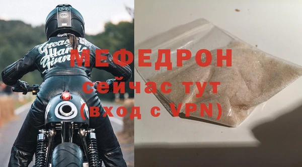 сатива Вязьма