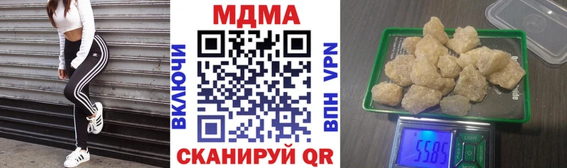 MDMA молли  Гусь-Хрустальный 