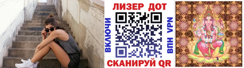 МЕГА как войти  Гусь-Хрустальный  Наркотические марки 1,8мг 