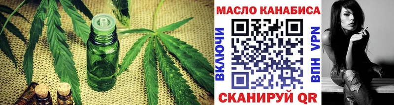 Дистиллят ТГК Wax  маркетплейс какой сайт  Гусь-Хрустальный  купить закладку  kraken маркетплейс 